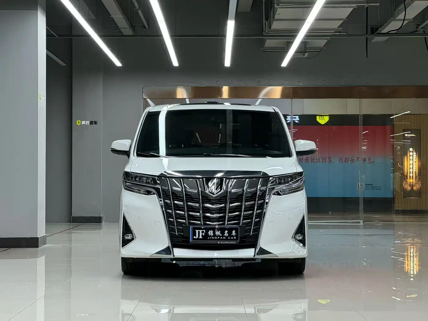 Toyota Alphard 2018 3.5L Premium