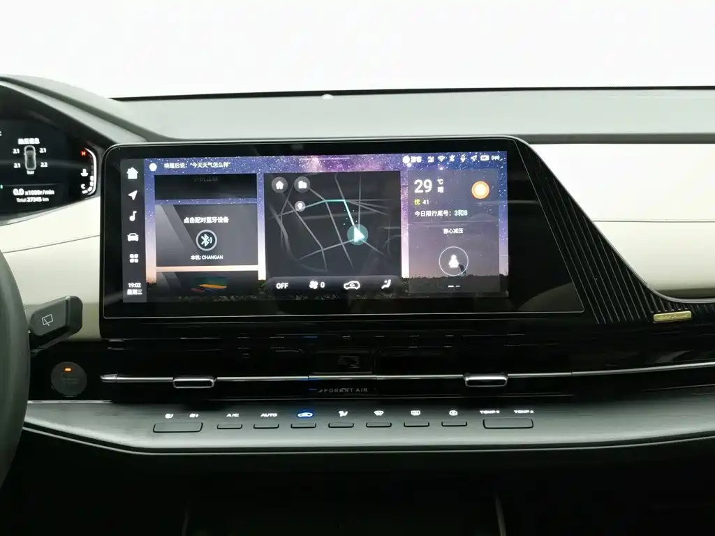 Changan CS55 Plus, миниатюра 12