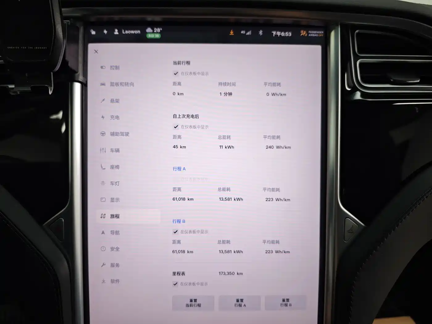 Tesla Model X 2017 2016 Model X 75D