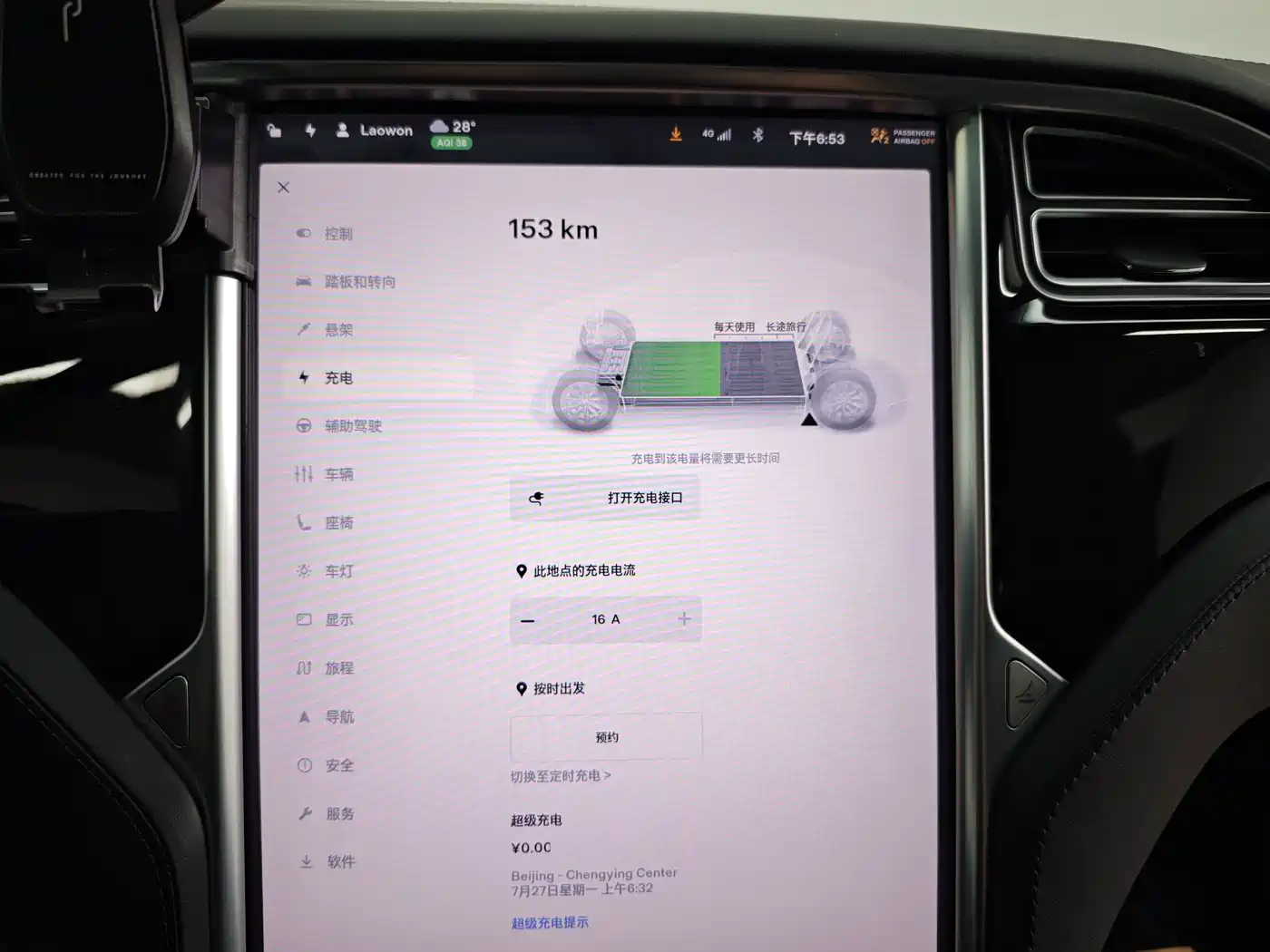 Tesla Model X 2017 2016 Model X 75D