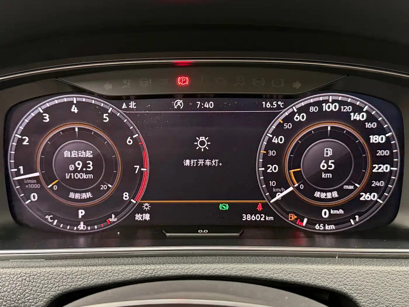 Volkswagen Golf 2020 Beloved Edition 280TSI DSG Luxury фото 16
