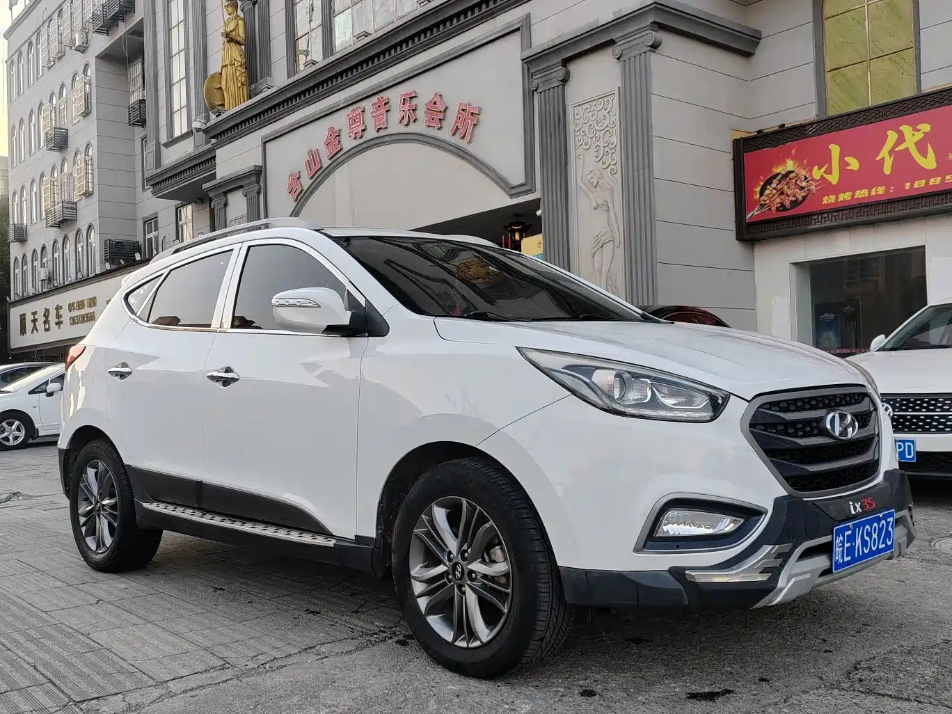Hyundai Beijing Hyundai ix35 2013 2.0L Auto 2WD Smart GLS China IV фото 2