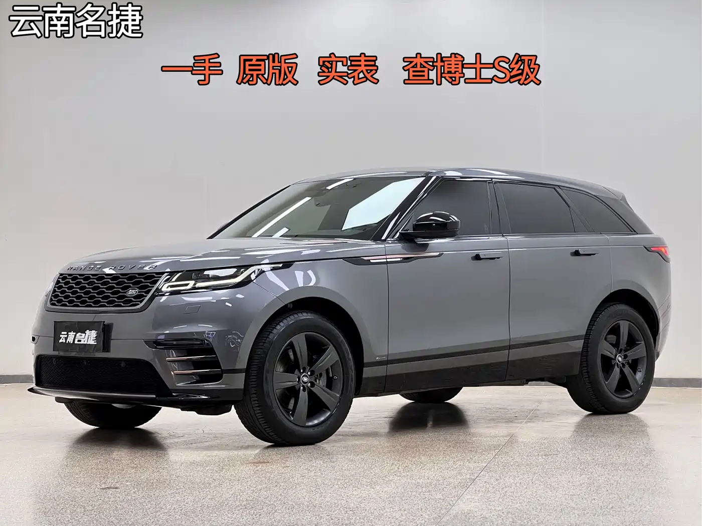 Land Rover Range Rover Velar 2018 2018 P300 S