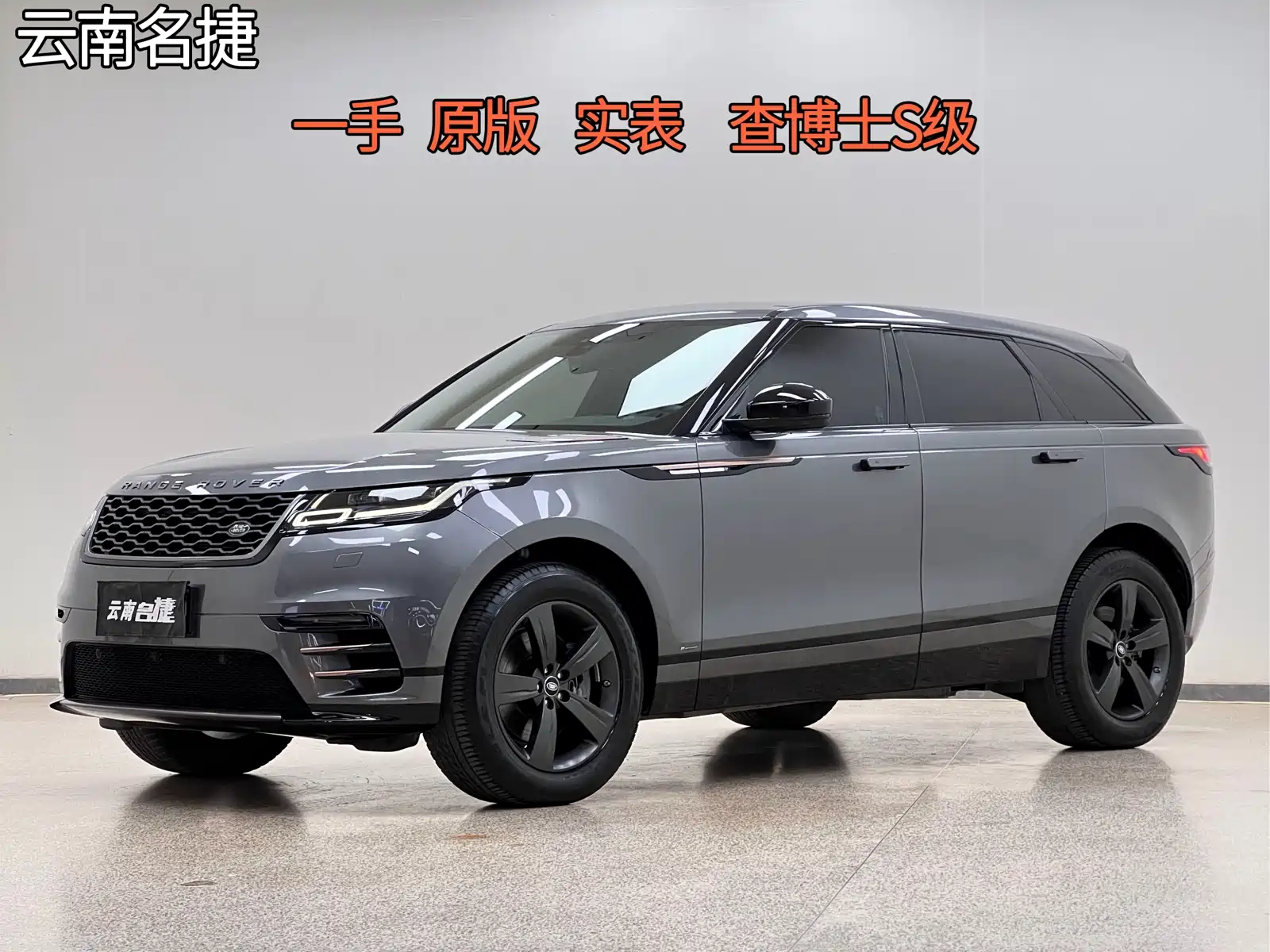 Фото 1 - Land Rover Range Rover Velar