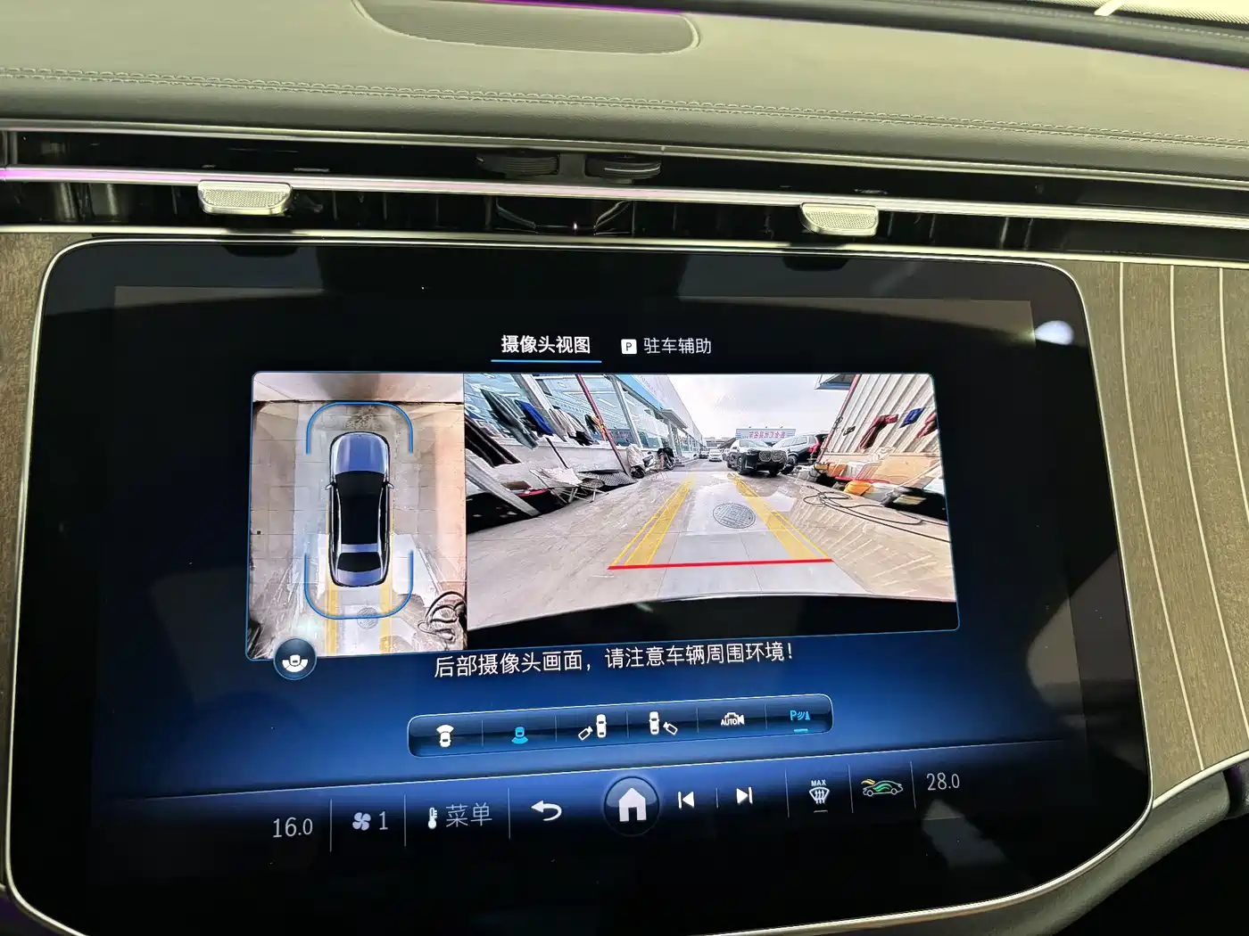 Mercedes-Benz E-Class 2025 E 300 L Fashion фото 19