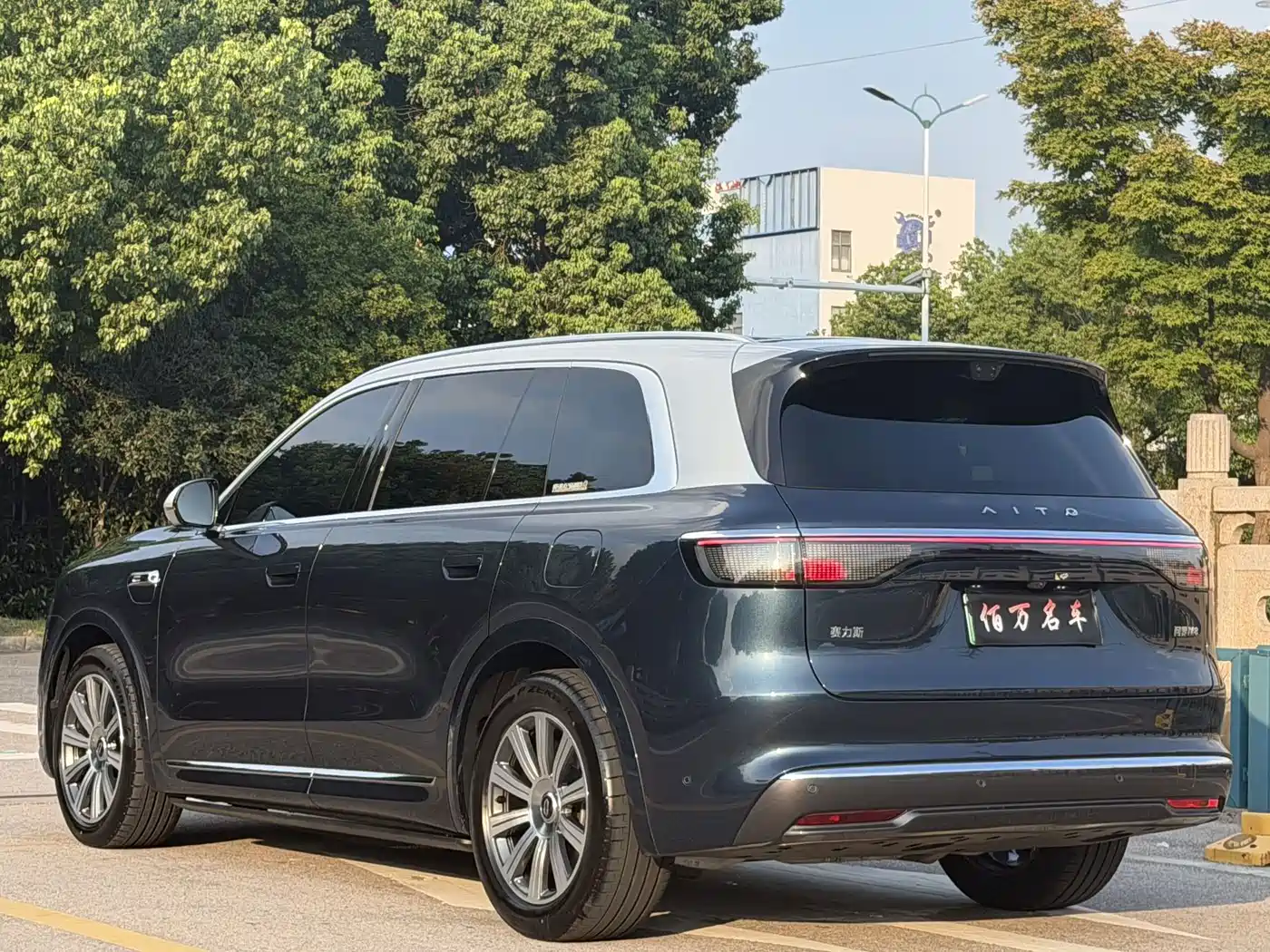 AITO Wenjie AITO M8 2026 2025 Range Extender Max+ Edition 53.4kWh 5-seater