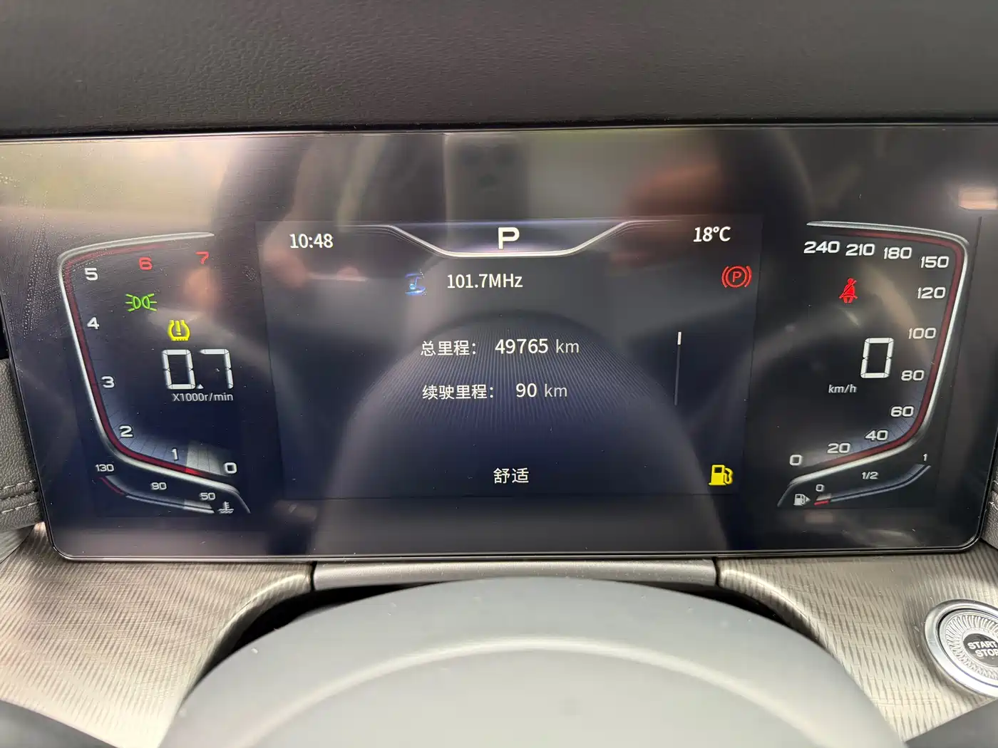 Hongqi H6 2023 2.0T Elegance Edition фото 19