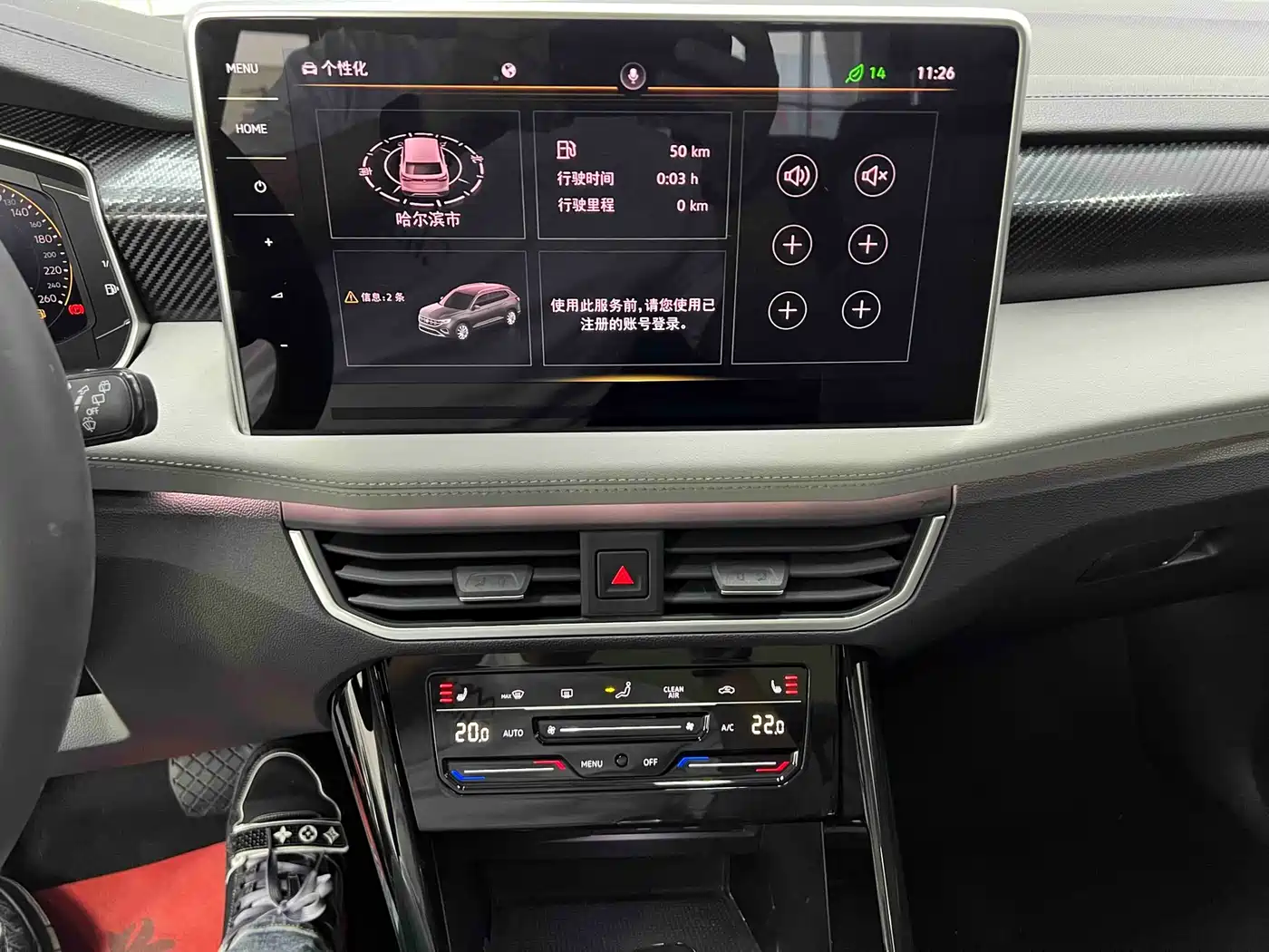 Volkswagen Tayron 2023 280TSI 2WD Luxury Plus Advanced Edition фото 11