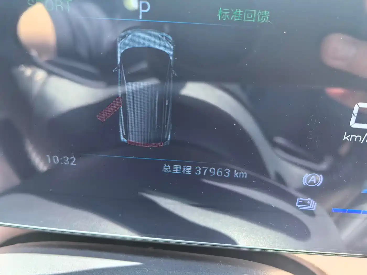 BYD Seagull 2023 Flying Edition фото 9