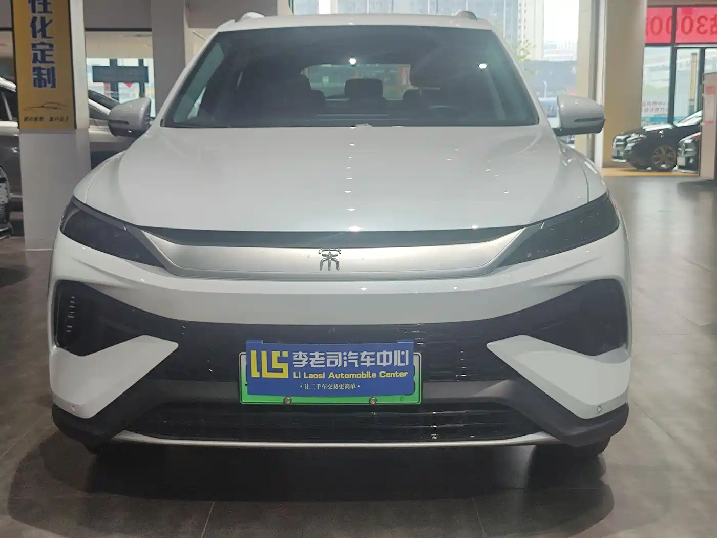 BYD Song Pro New Energy 2025 2nd Gen DM-i 75KM Leading Type