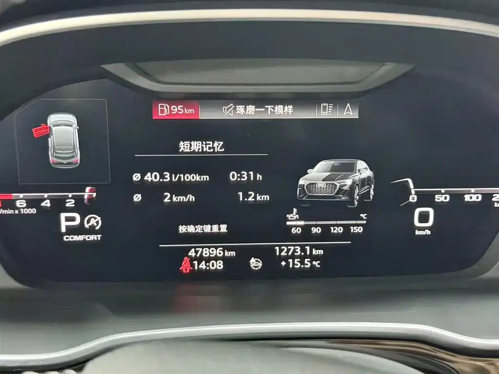 Audi Q3 Sportback 2020 45 TFSI quattro Luxury фото 10