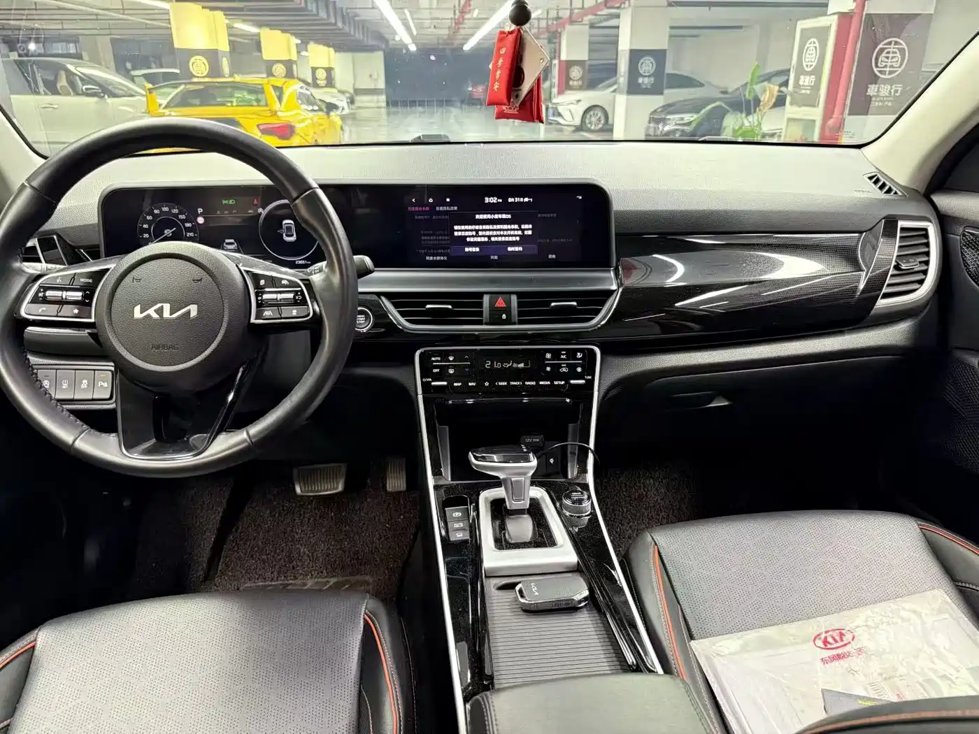 Kia Seltos 2024 2023 1.5L CVT Premium Edition