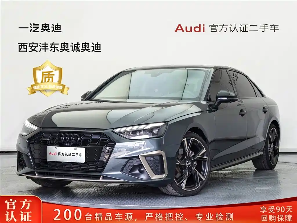 Audi A4L 2024 40 TFSI quattro RS Kit Speed Edition