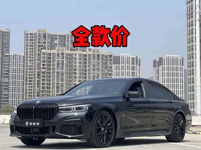 bmw 7-series