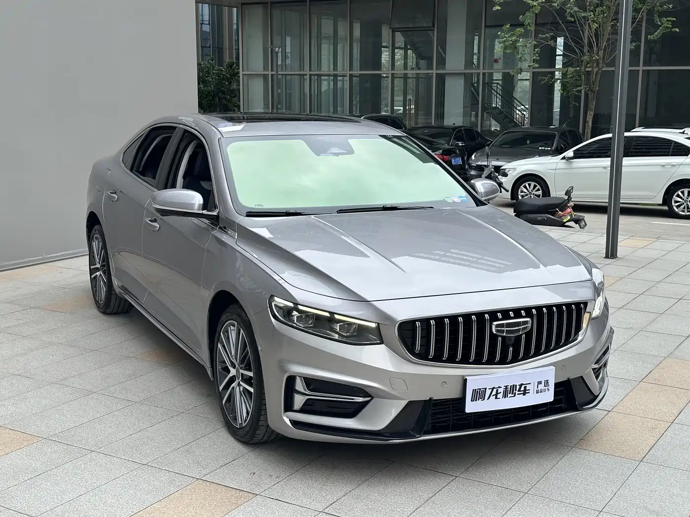 GEELY XINGRUI