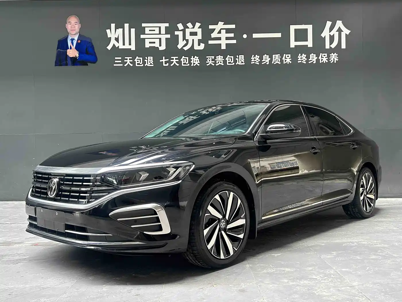 Volkswagen Passat 2025 Outstanding 380TSI Dragon Soaring Edition