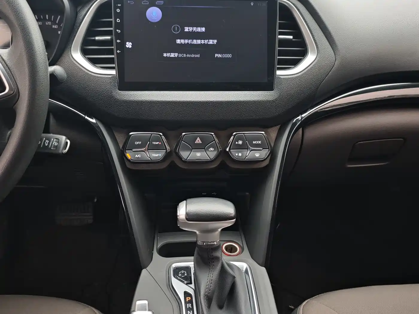 GAC Trumpchi Trumpchi GS4 2017 200T G-DCT 2WD Comfort фото 12