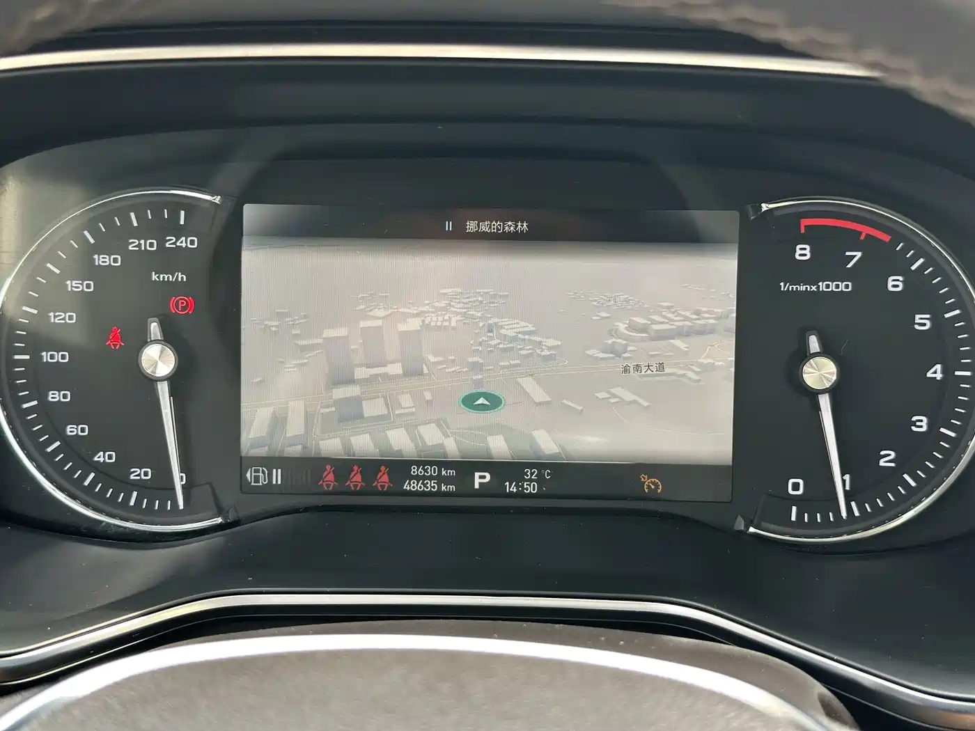 Roewe RX8 2020 2019 30T Intelligent Internet 2WD Flagship Edition