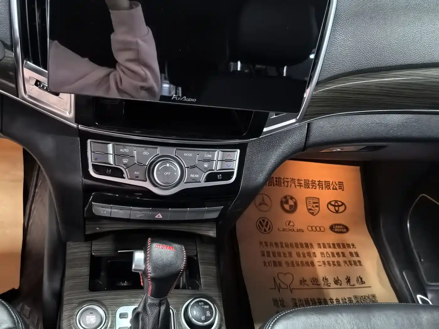 Haval H9 2015 2.0T 4WD Luxury 7-Seater фото 10