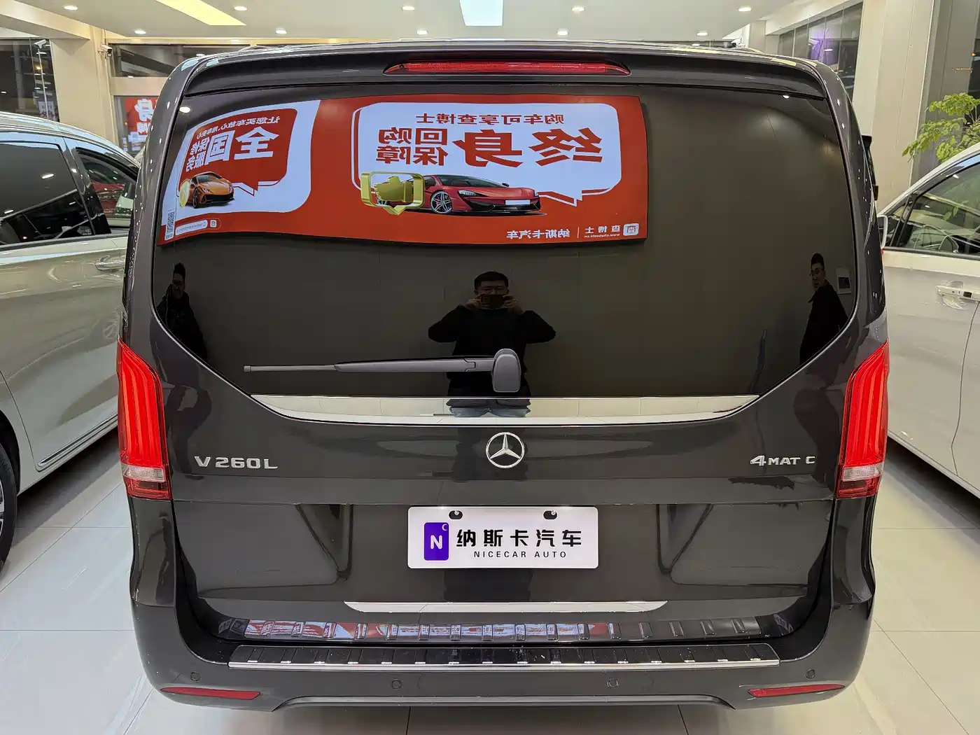 MERCEDES-BENZ V CLASS