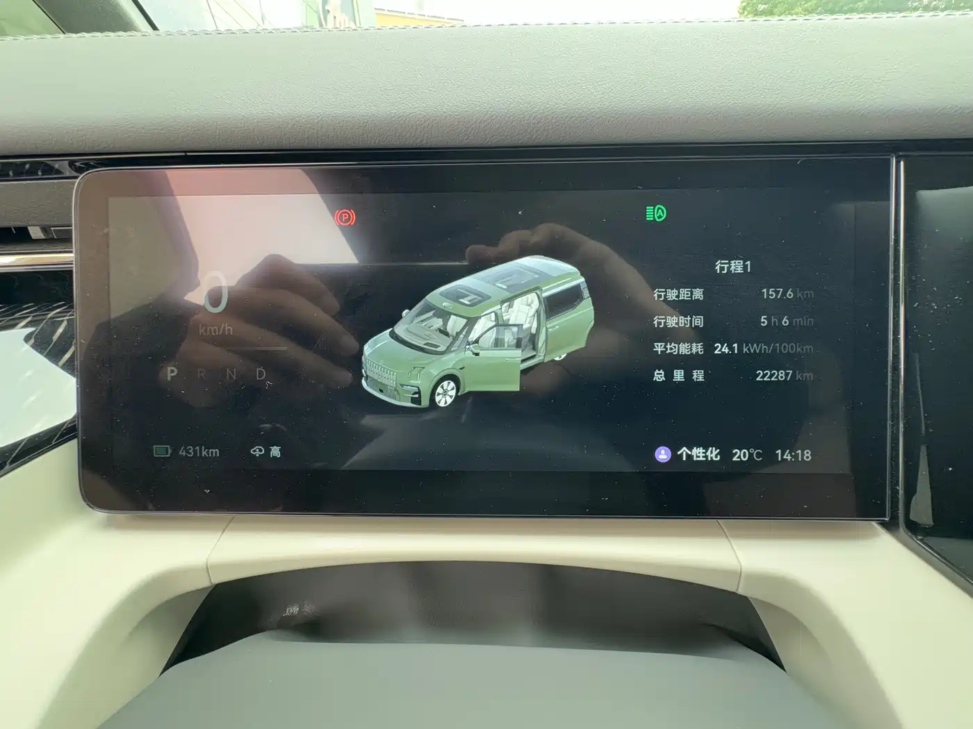 ZEEKR EXTREME KRYPTON 009