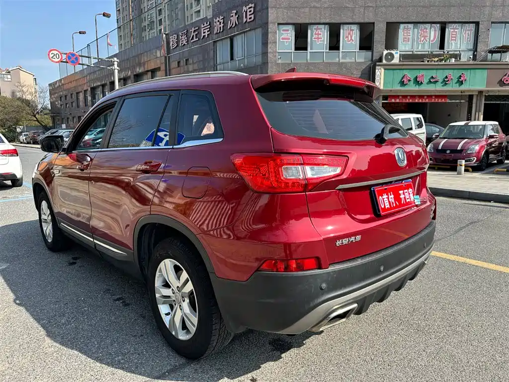 CHANGAN CS75