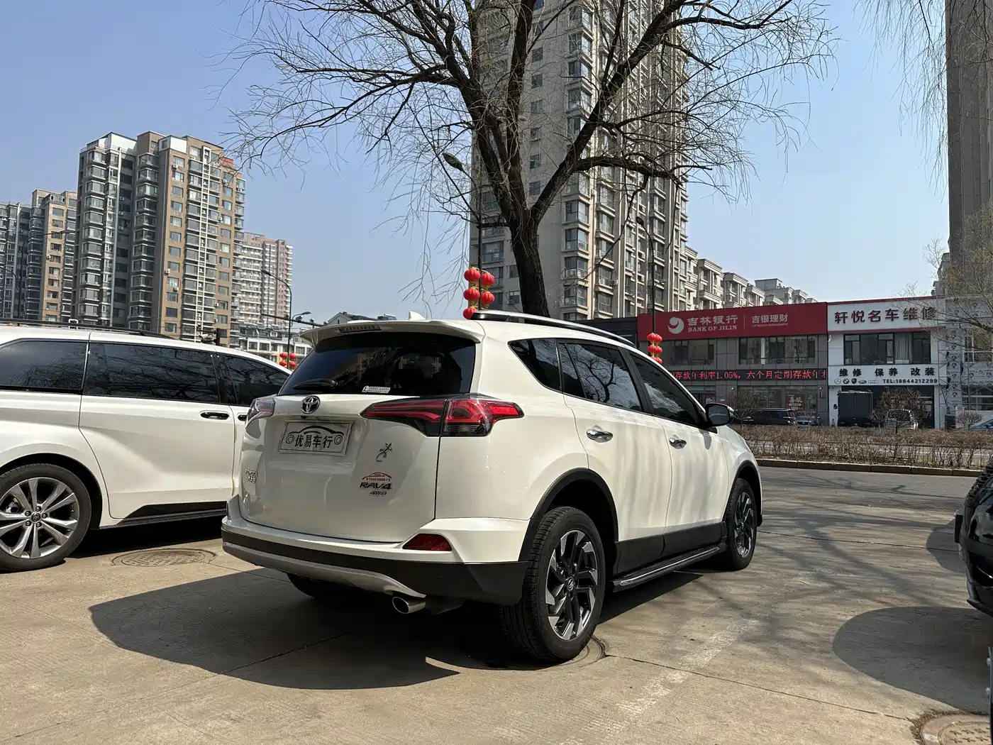 Toyota RAV4 Rongfang 2016 2.5L Automatic 4WD Elite фото 3