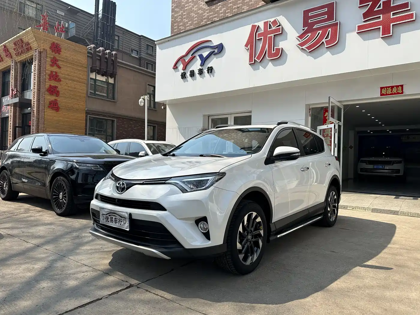 Toyota RAV4 Rongfang 2016 2.5L Automatic 4WD Elite