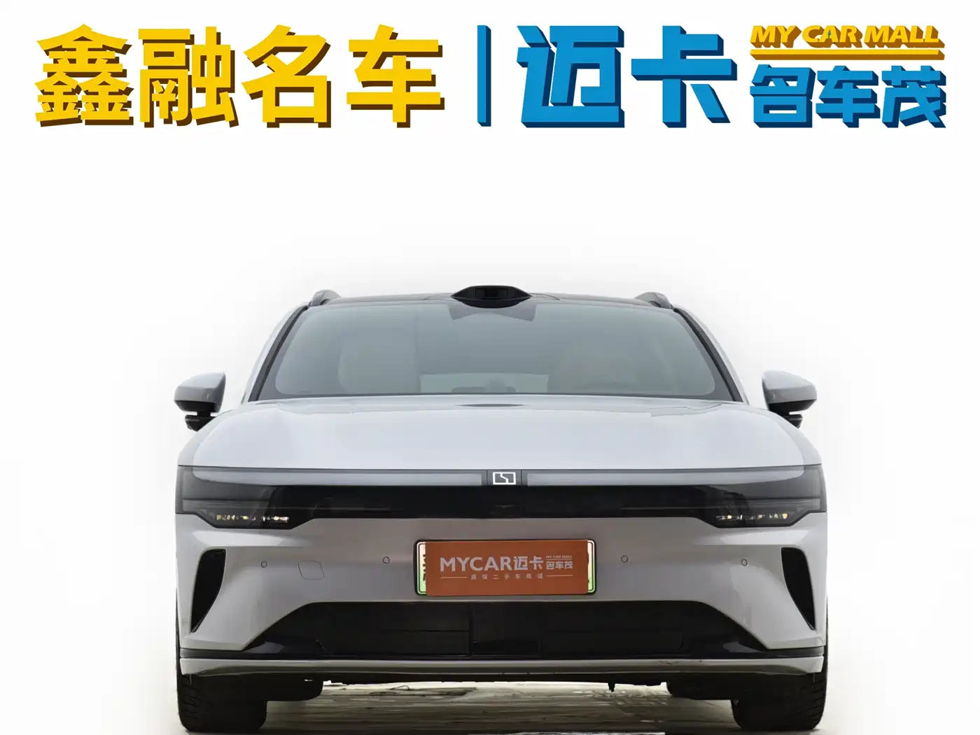 ZEEKR EXTREME KRYPTON 007GT