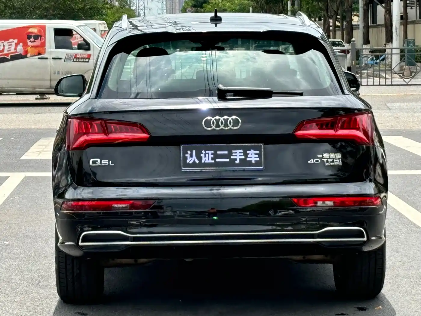 Audi Q5L 2020 40 TFSI Prestige Fashion фото 5