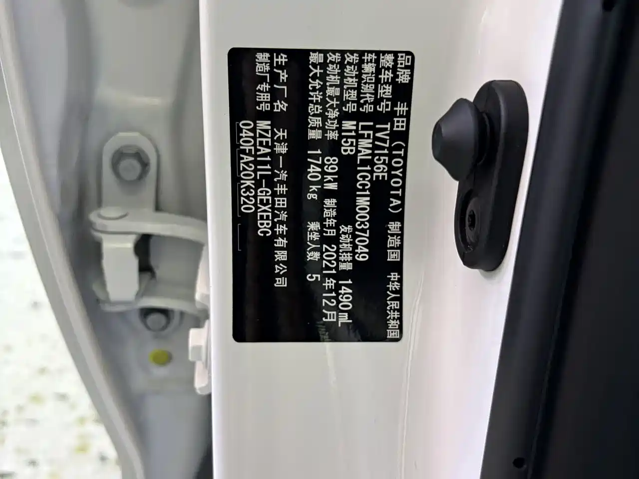 Toyota Corolla 2021 TNGA 1.5L CVT Elite Edition фото 13