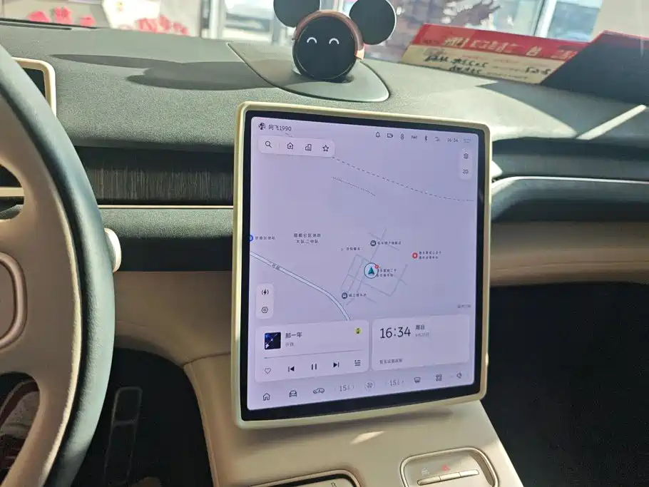 NIO EC7 2023 2023 75kWh