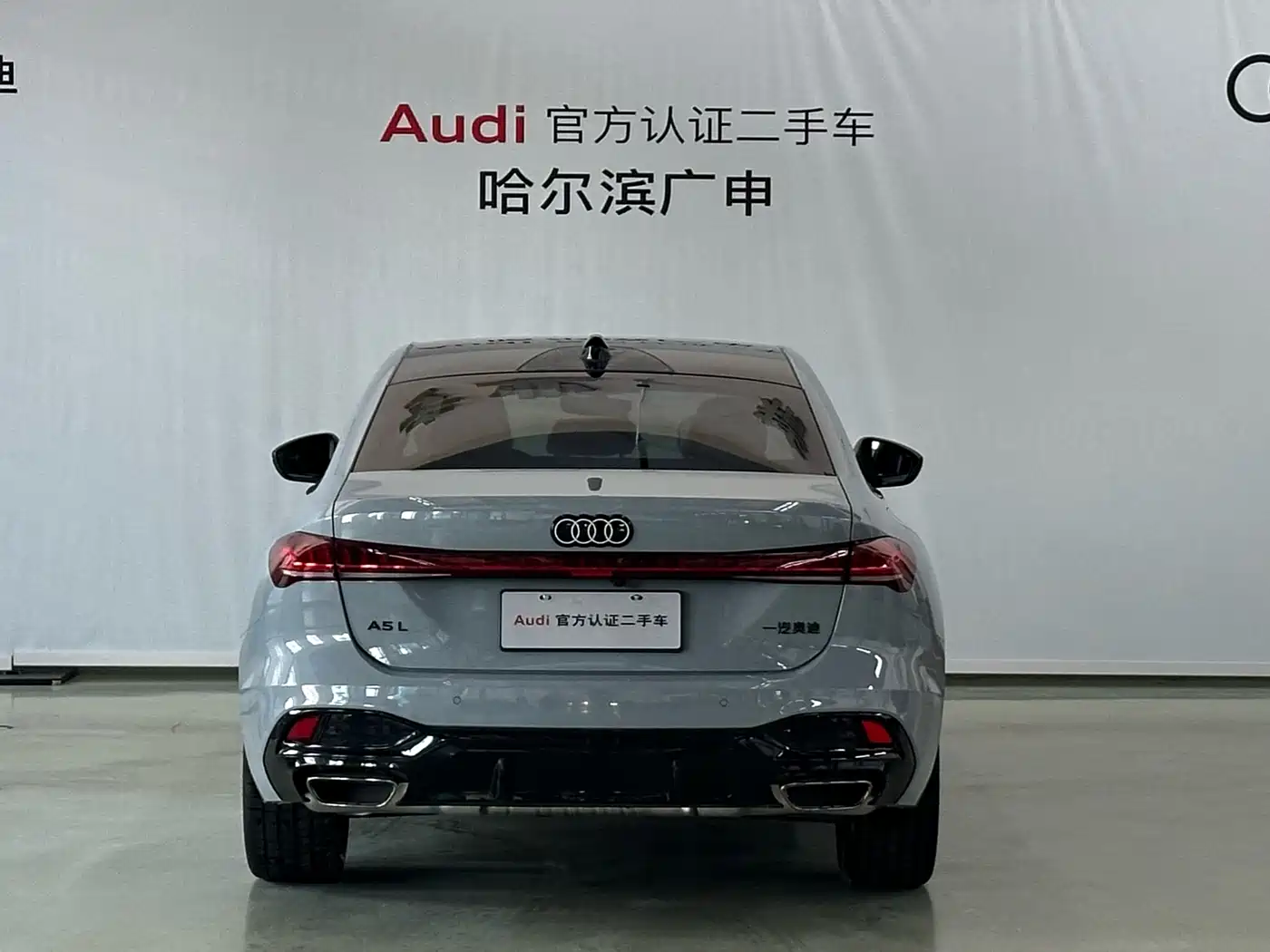 Audi A5L 2025 2.0T Sport Edition Plus фото 4