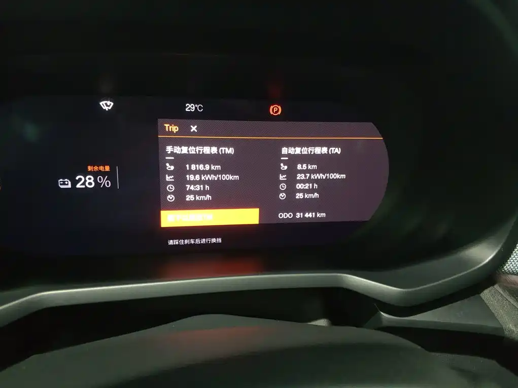 Polestar 2 2022 2020 Standard Edition
