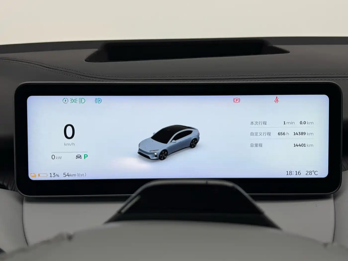 NIO ET5 2025 2025 75kWh