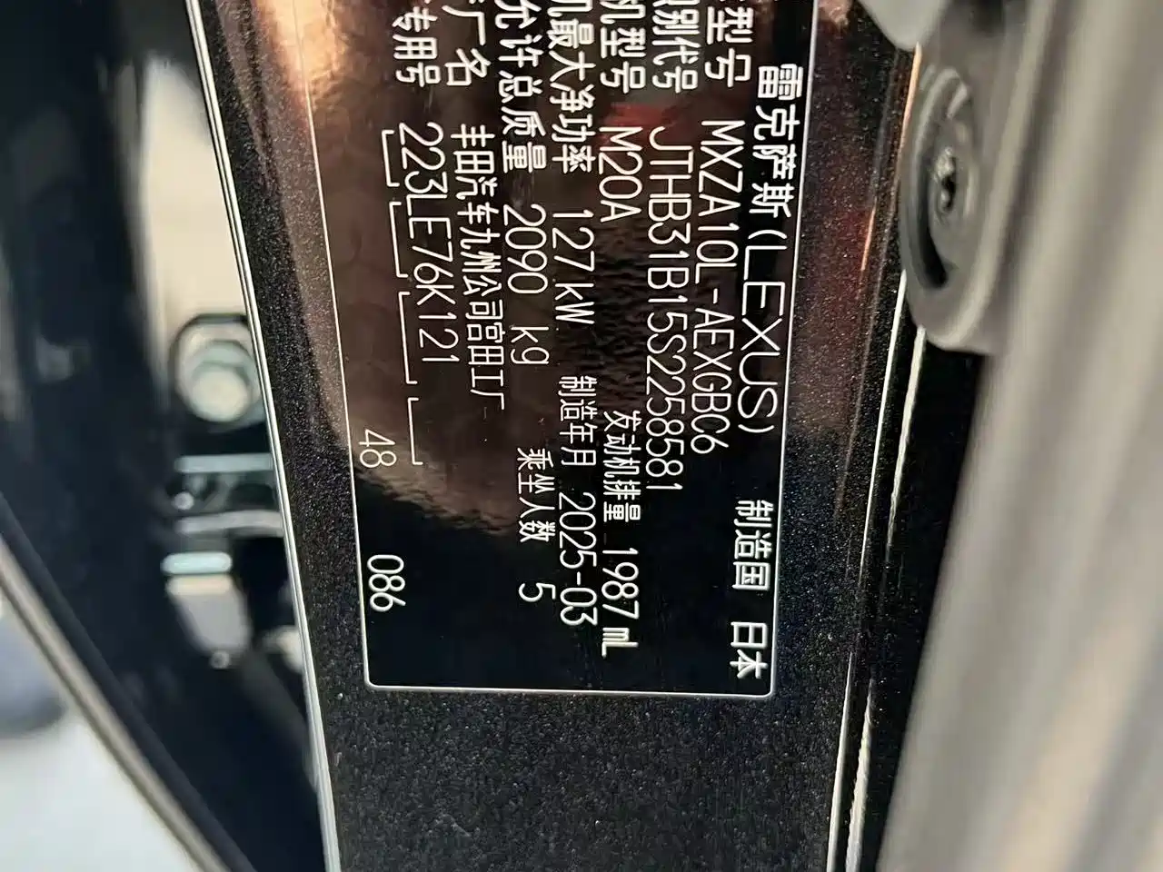 Lexus ES 2025 200 Ultimate Edition фото 8