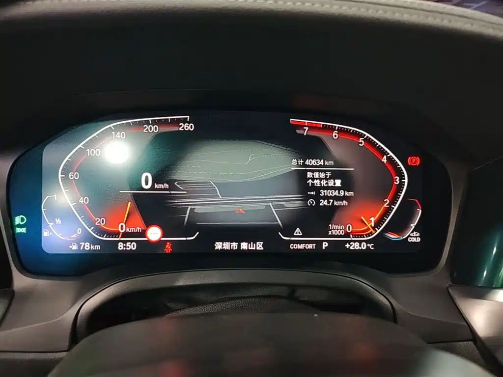 BMW 3 Series 2022 325Li M Sport Package фото 12