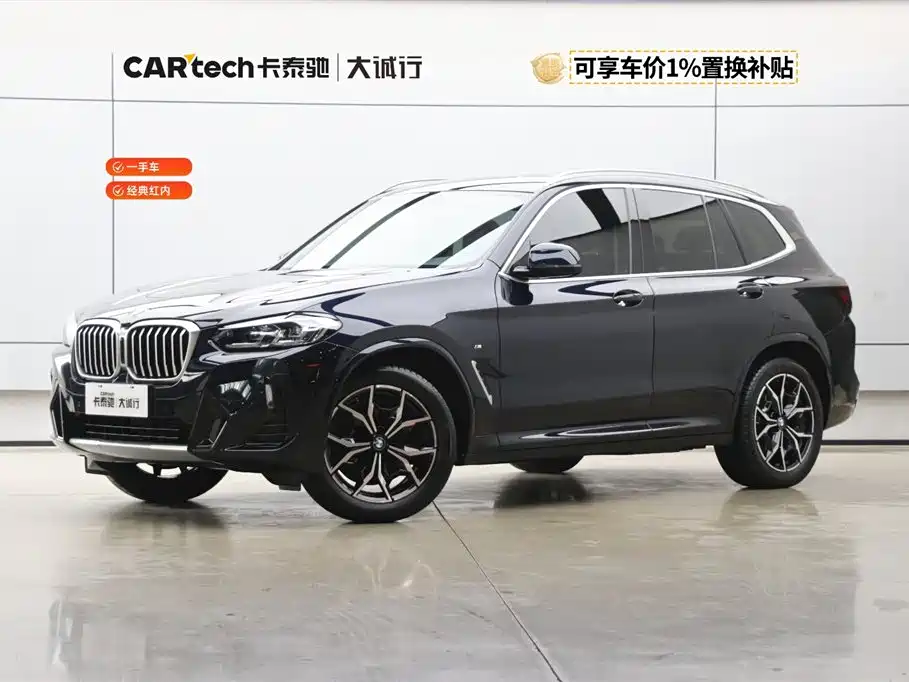 BMW X3 2023 xDrive25i M Sport Package