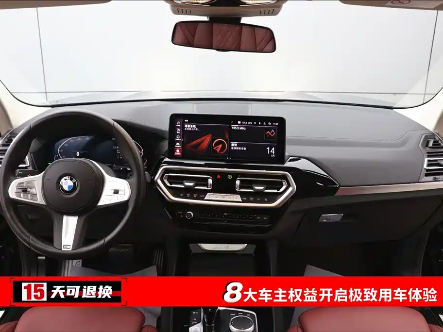 BMW X3 2023 xDrive25i M Sport Package фото 4