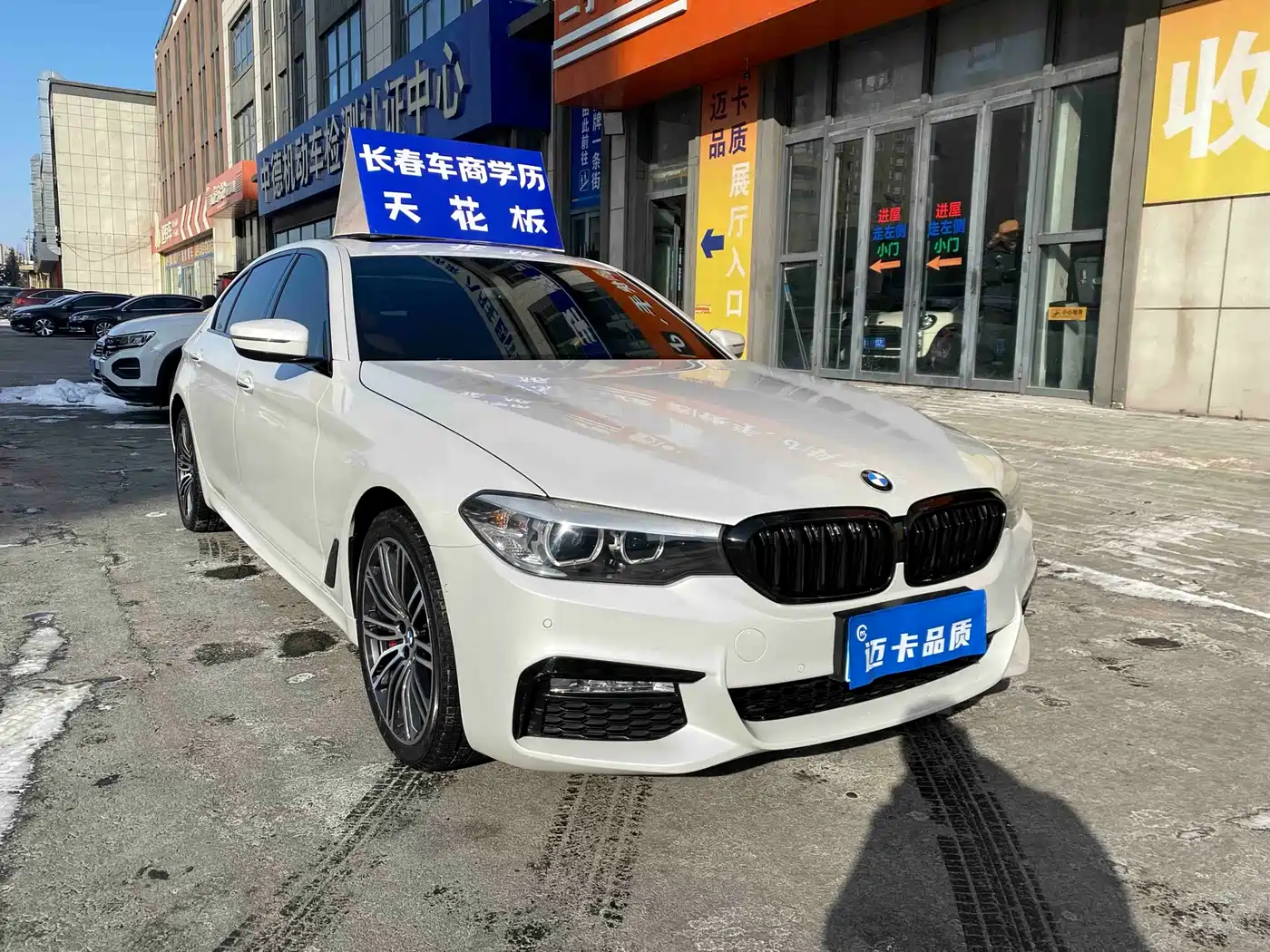 BMW 5 Series 2018 Facelift 530Li xDrive M Sport Package фото 3