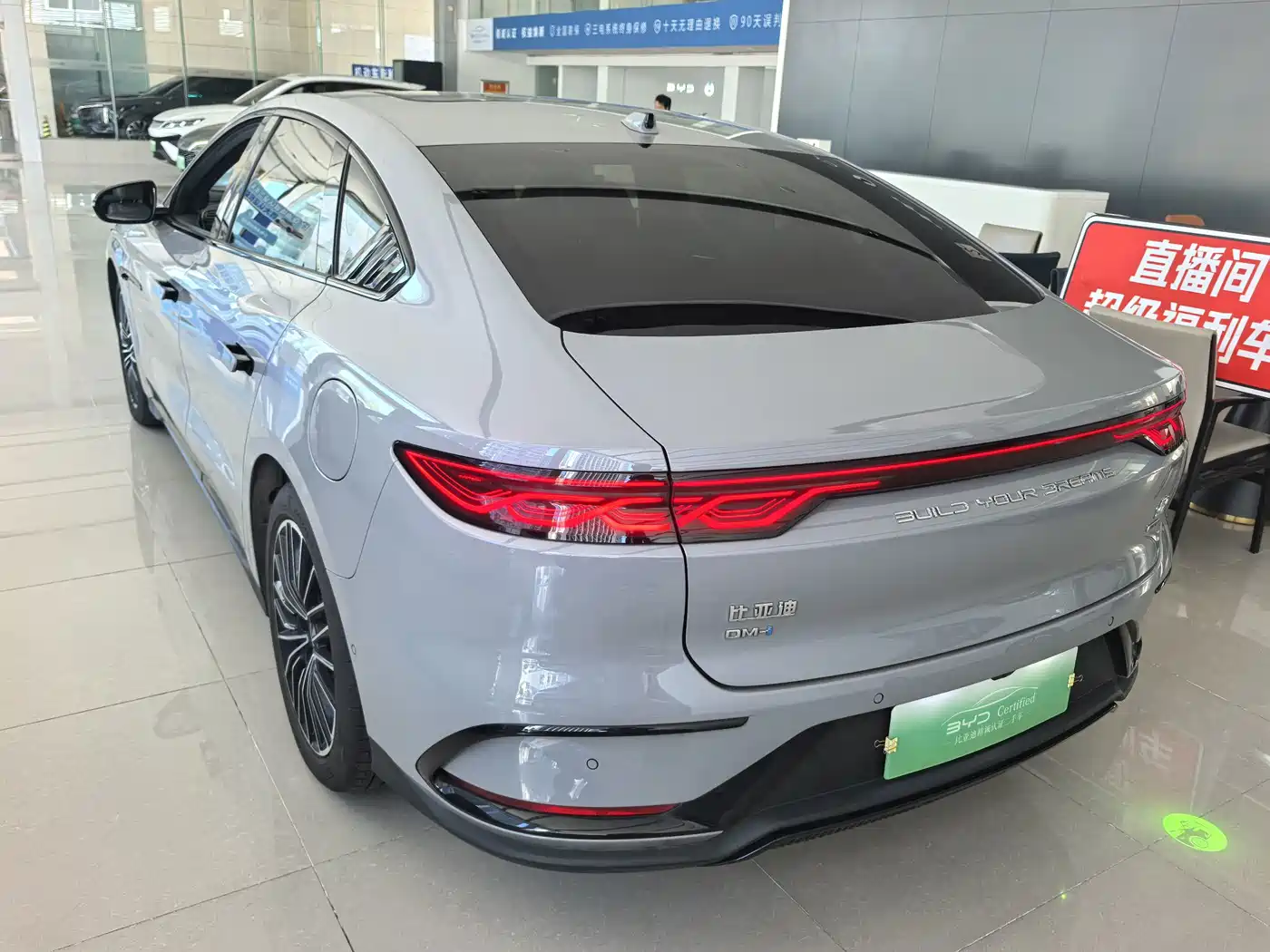 BYD Han 2025 2025 DM-i Smart Driving Edition 125KM LiDAR Flagship