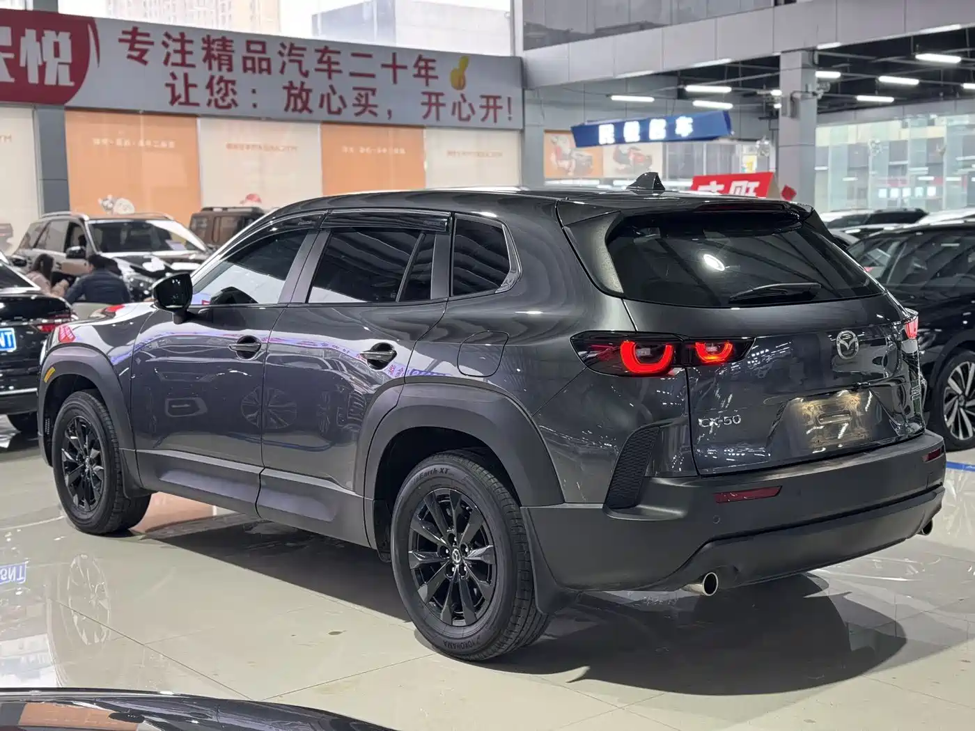 MAZDA CX-50 LINE ALSO