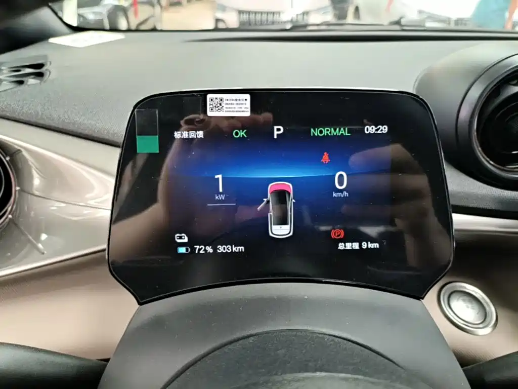 BYD Dolphin 2026 2025 420km Freedom Edition