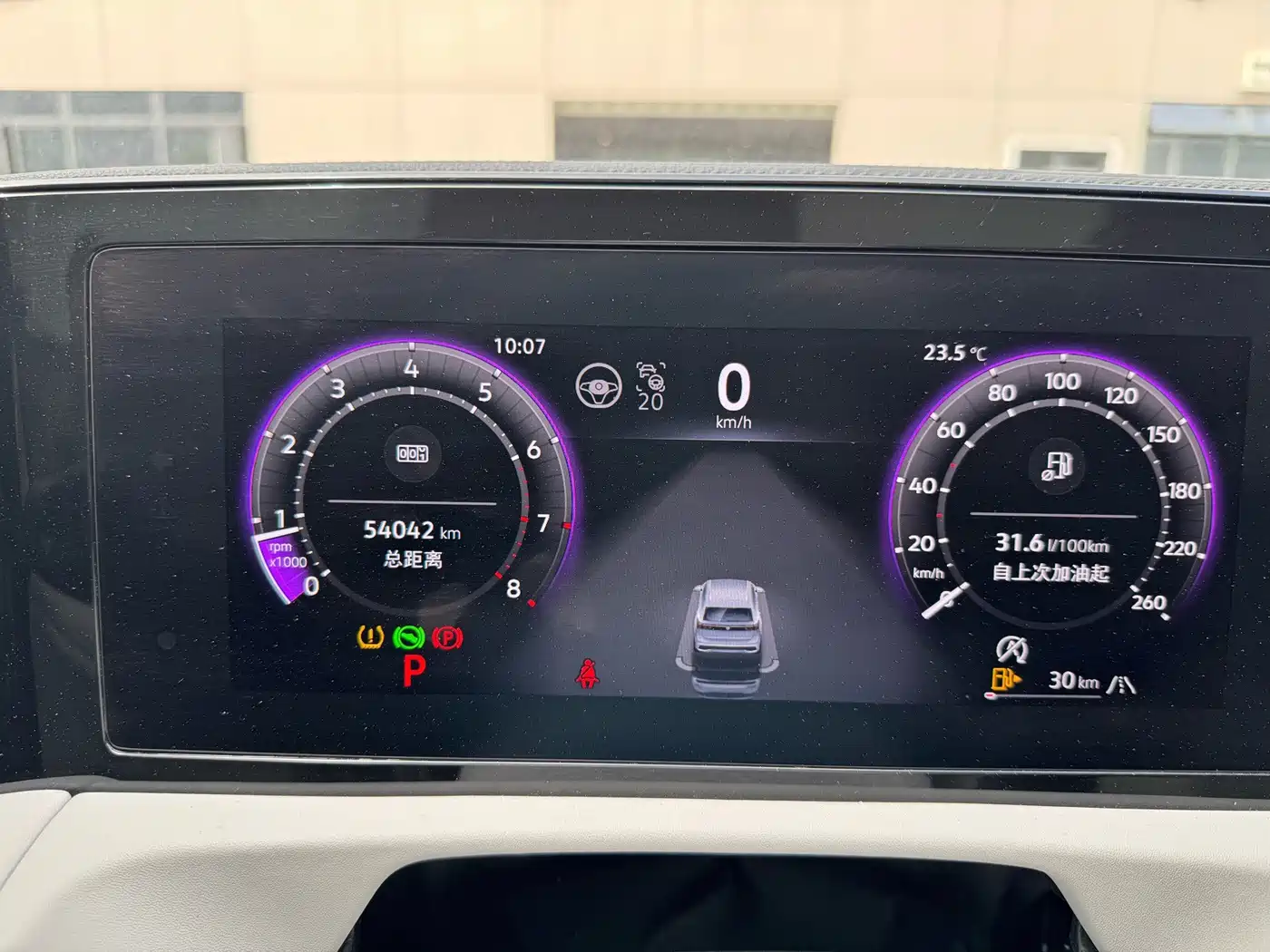 Фото 6 - Volkswagen Tiguan L