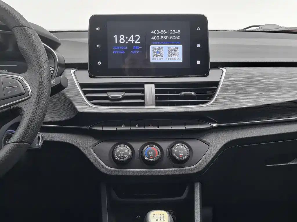 Baojun 360 2019 2018 1.5L Manual Elite (China V)