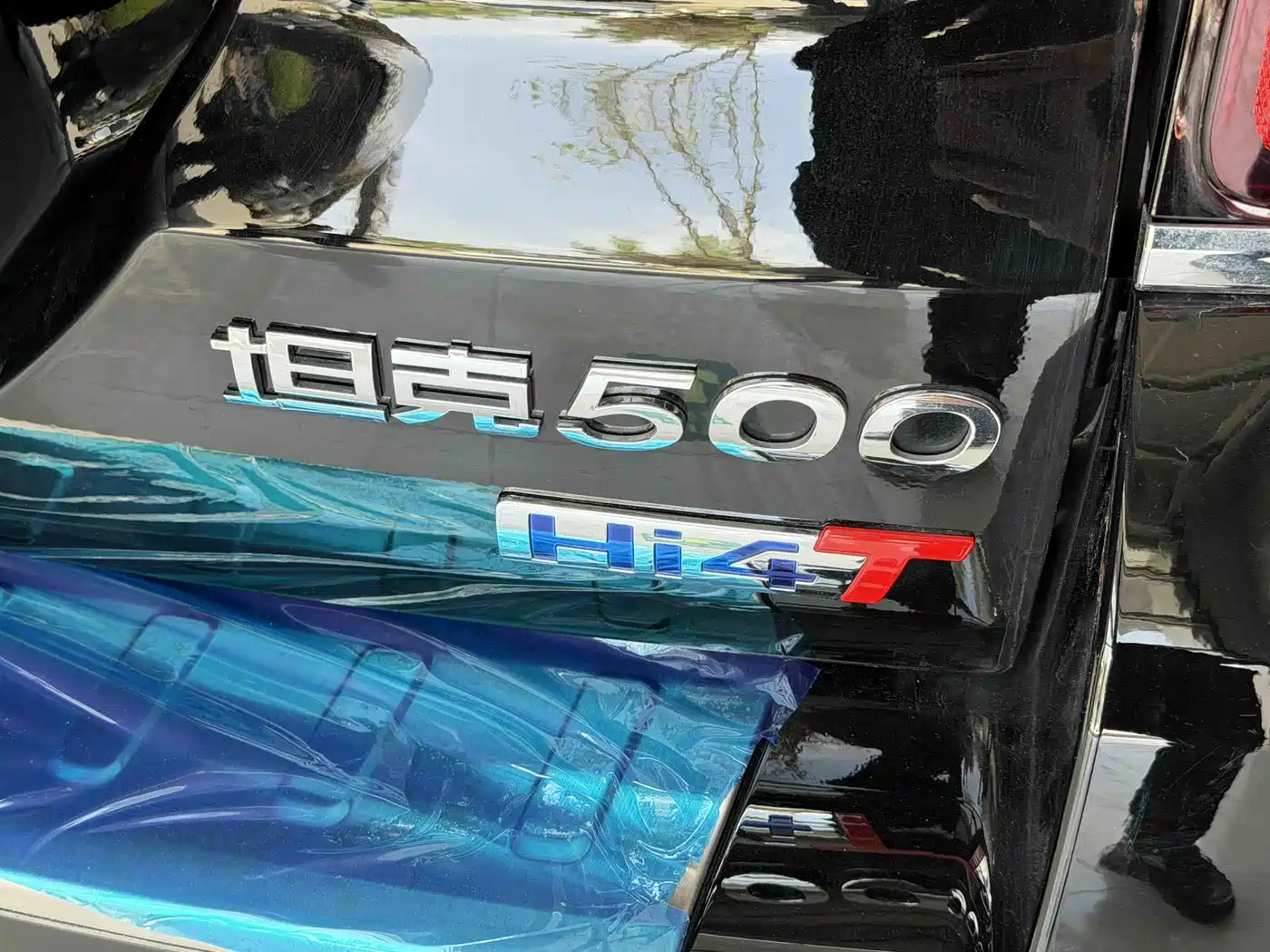 Tank 500 EV 2025 2024 Hi4-T