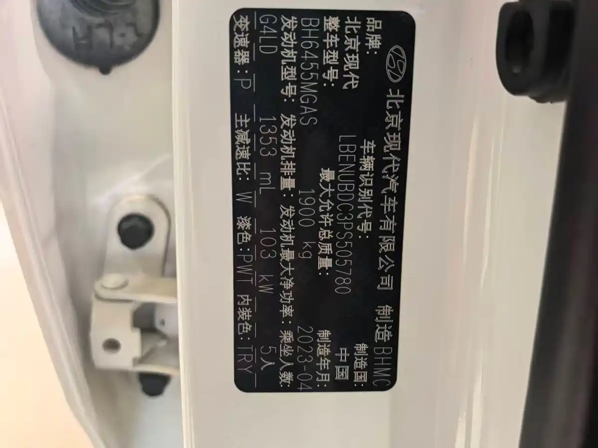 Hyundai Beijing Hyundai ix35 2021 240TGDi DCT 2WD TOP Flagship фото 11