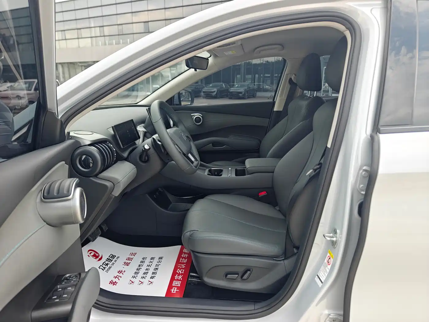 BYD Yuan PLUS 2025 Smart Drive Edition 430KM Leading фото 4