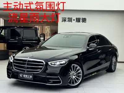 Mercedes-Benz S