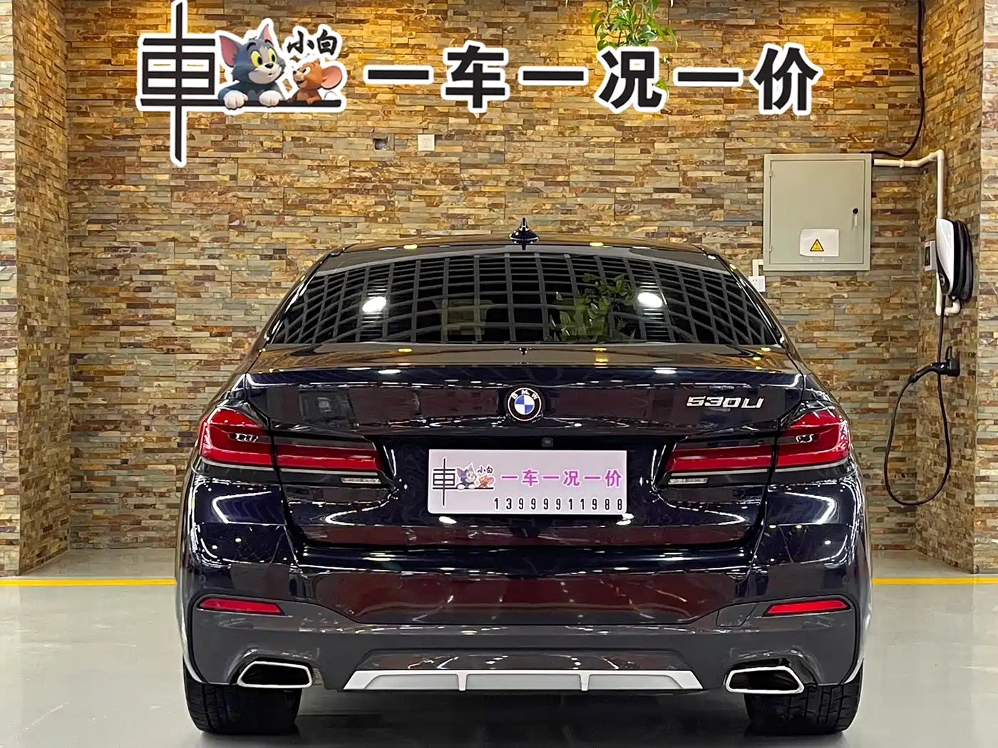 BMW 5 Series 2021 530Li Leading M Sport Package фото 4